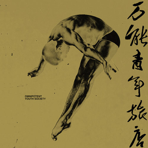 欧美片巜蜜桃臀熟1
