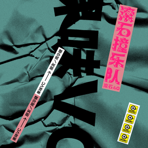 欧美片巜蜜桃臀熟1
