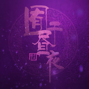 欧美片巜蜜桃臀熟1
